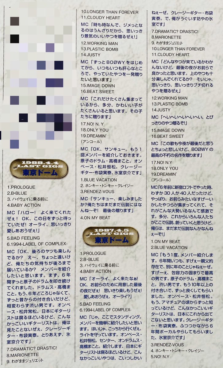 ZERO（音楽専用） tweet media