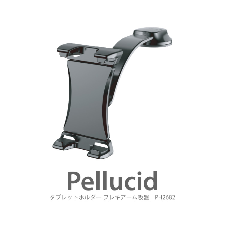 ペルシード tweet media