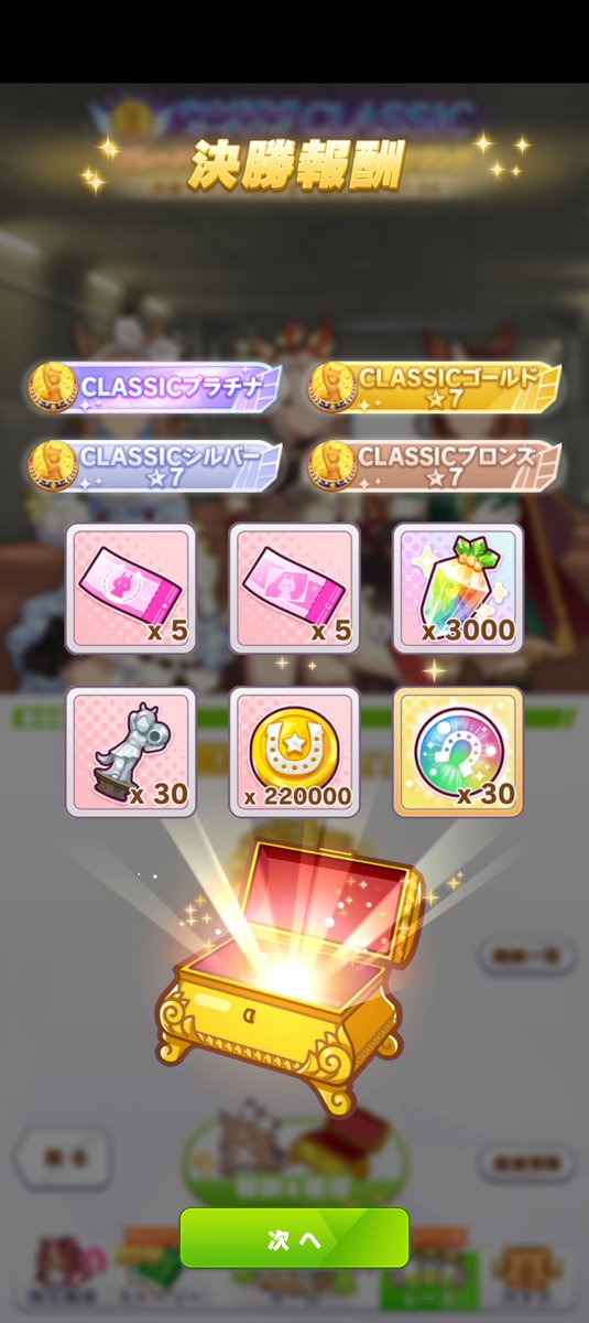 フェリ・さなみん・雪華 tweet media