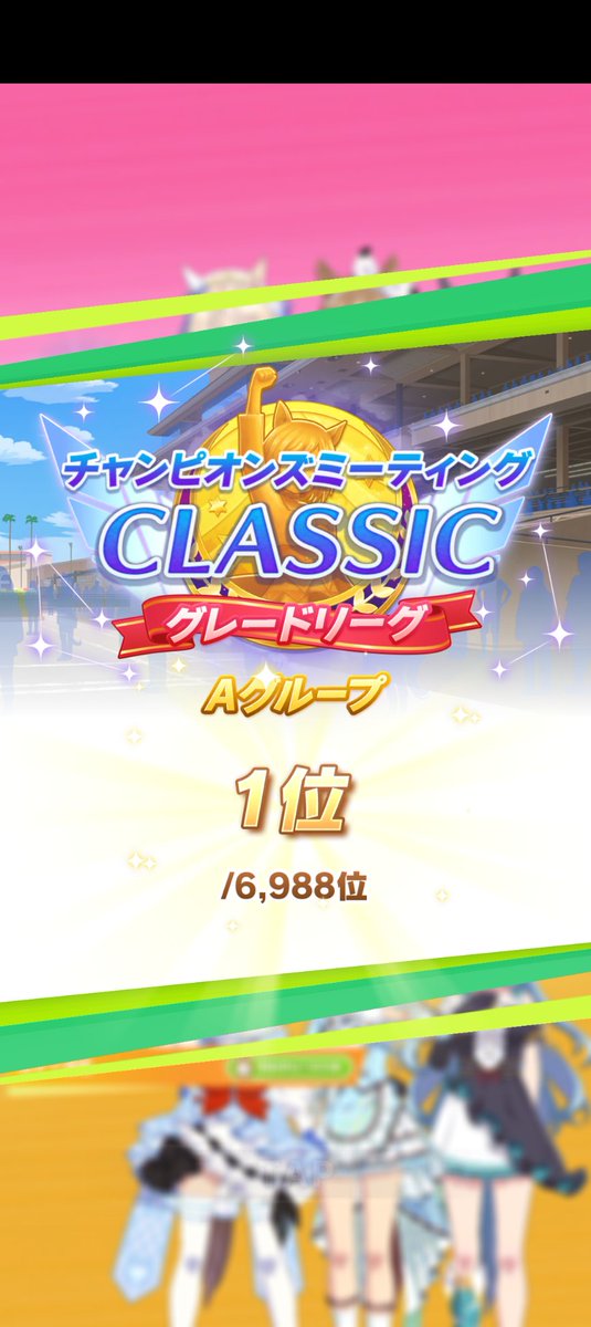 フェリ・さなみん・雪華 tweet media