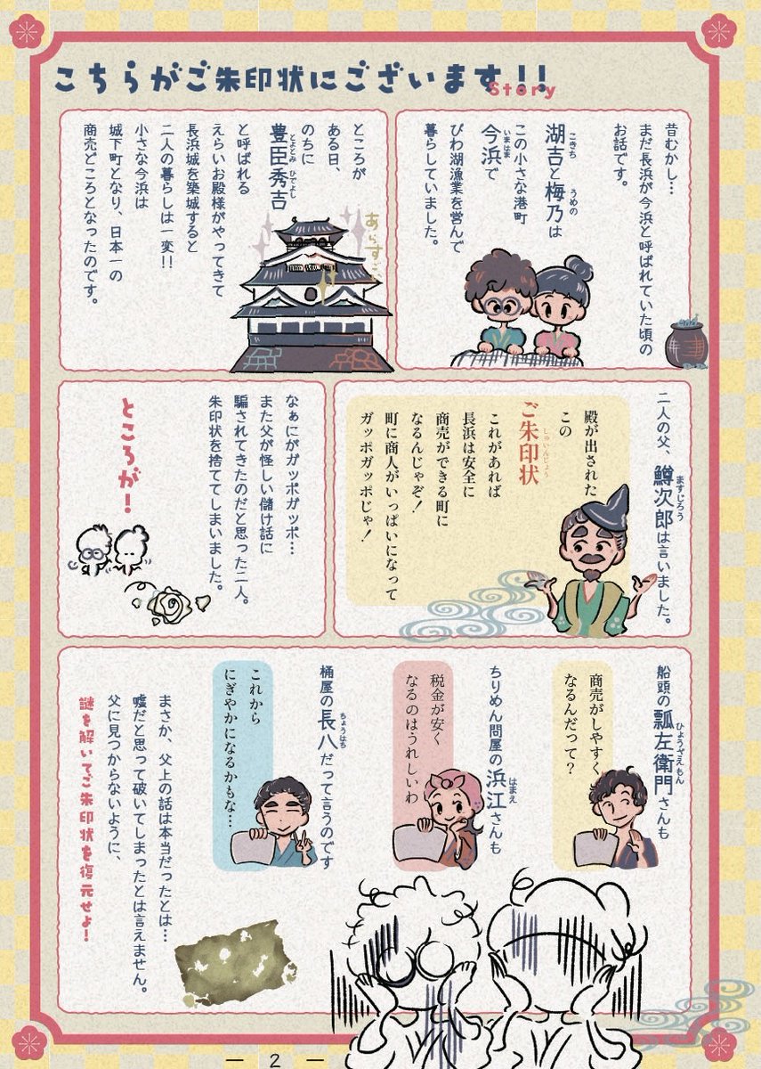 との@RESPAWN tweet media