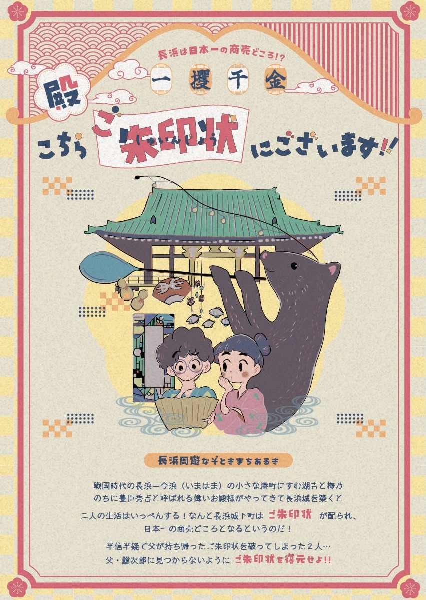 との@RESPAWN tweet media