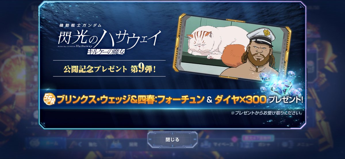 京野七番 tweet media