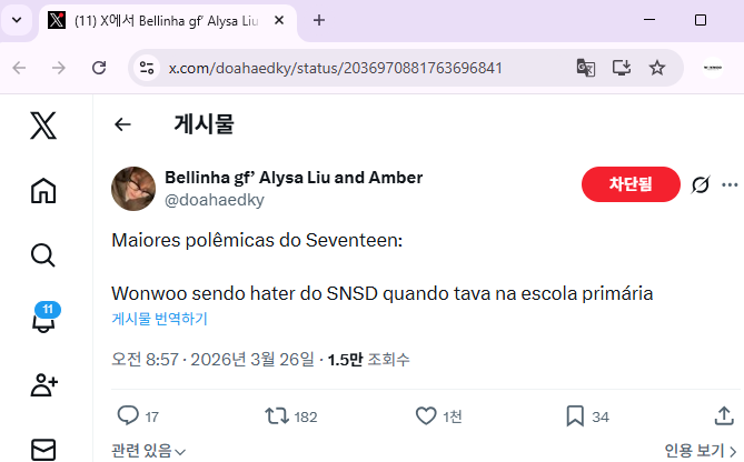 PROTECT WONWOO tweet media