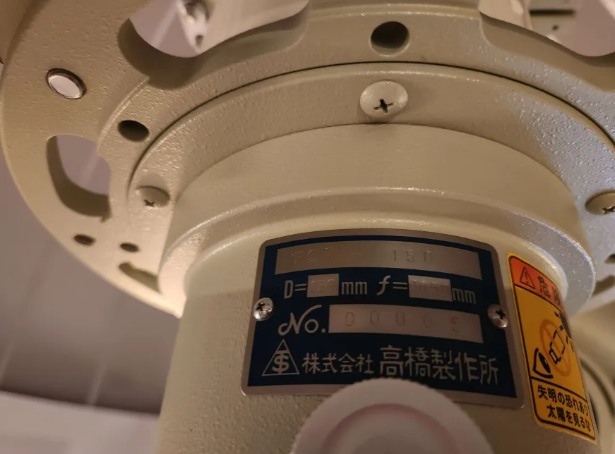 松本深志高校地学會 tweet media