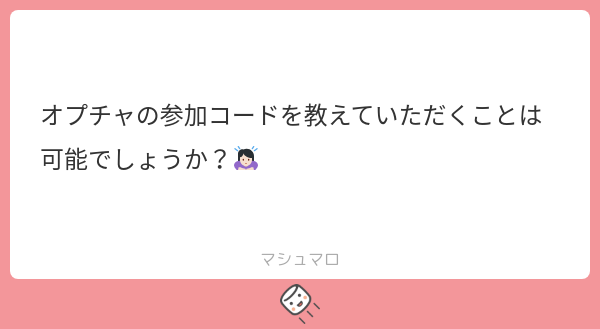 AND2BLE VOTE JP tweet media