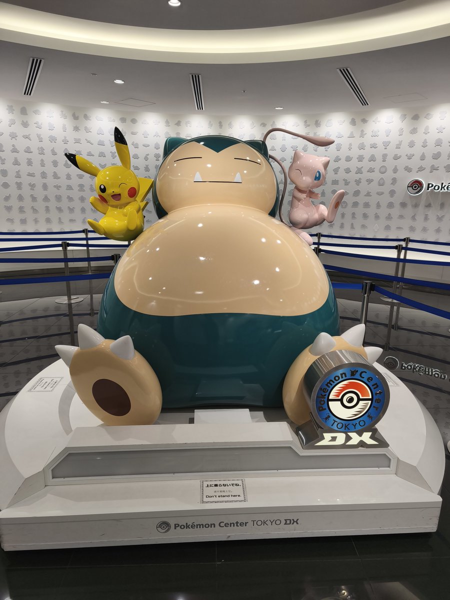 Natu_papy's tweet photo. 25日ミスチルのプレライブ参戦し、1泊して翌26日はポケモンセンタートウキョーDXへ=͟͟͞͞◓グッズたくさん買って来たけど、帰宅してからメガトウキョーでの悲しいニュースが、、、ご冥福をお祈りします https://t.co/b3gKnO2nhM