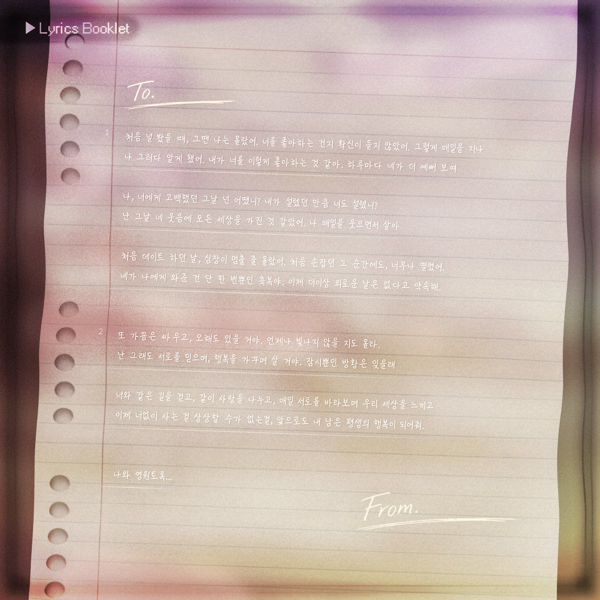vinvinyr's tweet photo. IveFlow Digital Single '처음 널 봤을 때, (Feat. Musicise (뮤직사이즈))'

“
처음 널 봤을 때, 그땐 나는 몰랐어
” https://t.co/qwXeAdtvHV