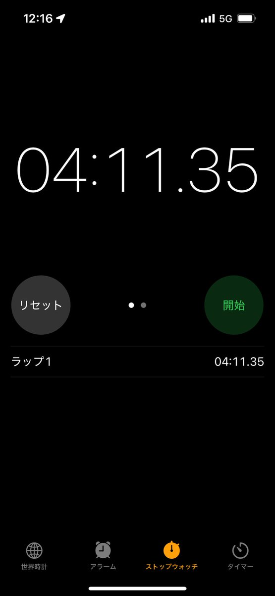 あんとくん🐜@ハジメテノオト歌い直したよ tweet media