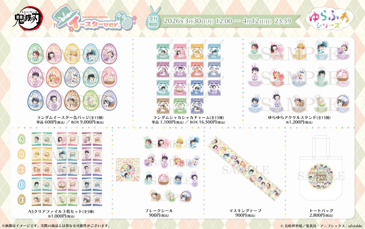 공·구·판 거래계 tweet media