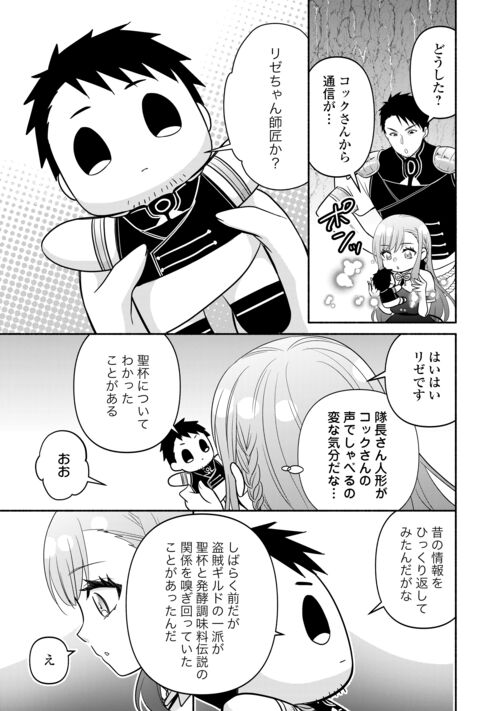 アルファポリス tweet media