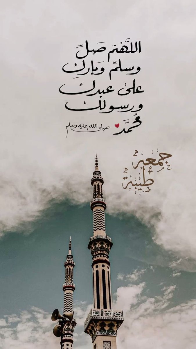 Raafat matter tweet media