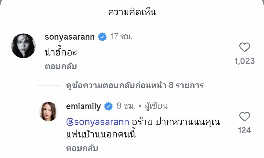 เอโอเอ็ม. tweet media