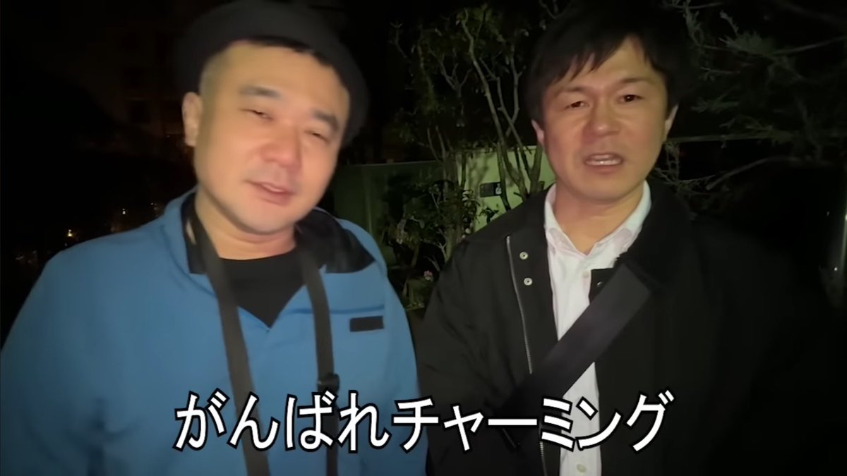芸人の皆さん見ないと！
シショウの「いってる定義」発表！

やっぱ売れたいんすわ...!【とある芸人の再起をかけたドキュメント】第二十九話【敗退】 youtu.be/TdXT1XTbMow?si… <a href="/YouTube/">YouTube</a>より