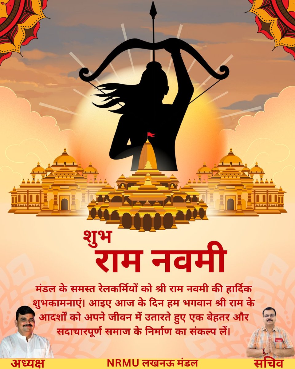 NRMU Lucknow Division tweet media
