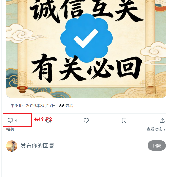 由十五 tweet media
