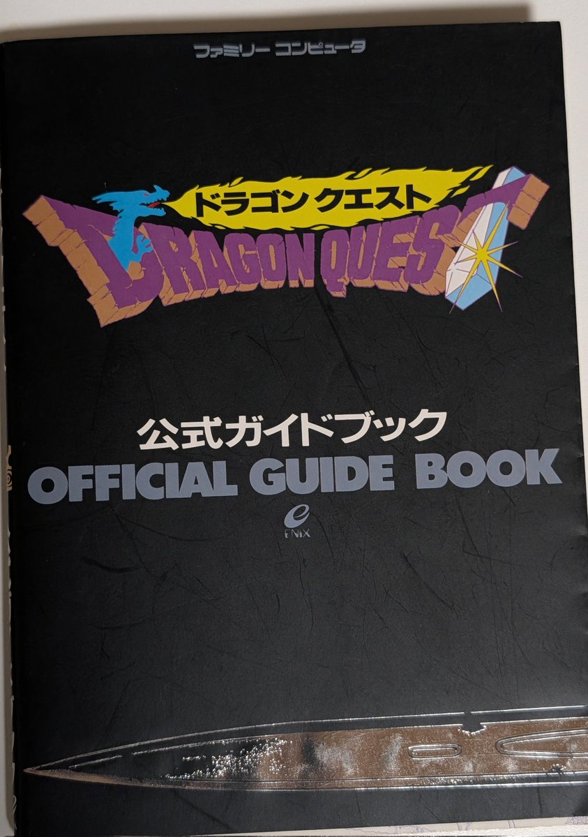 Ｄ-typeレトロゲーム好き tweet media