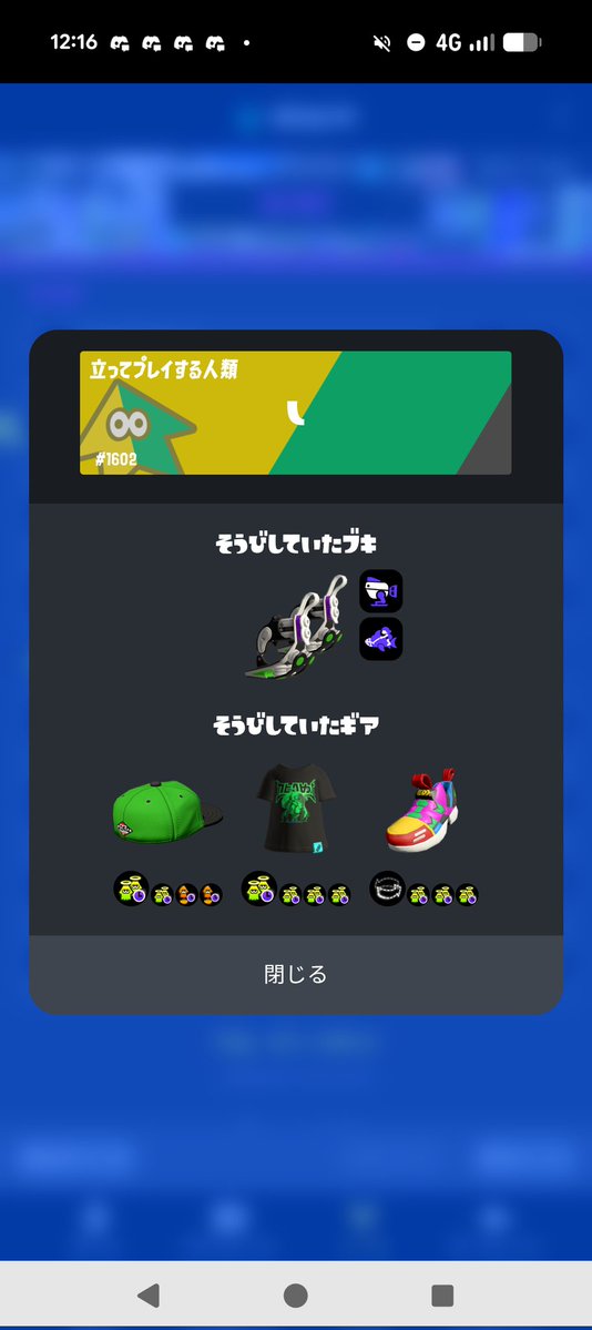 野生のぽてと tweet media