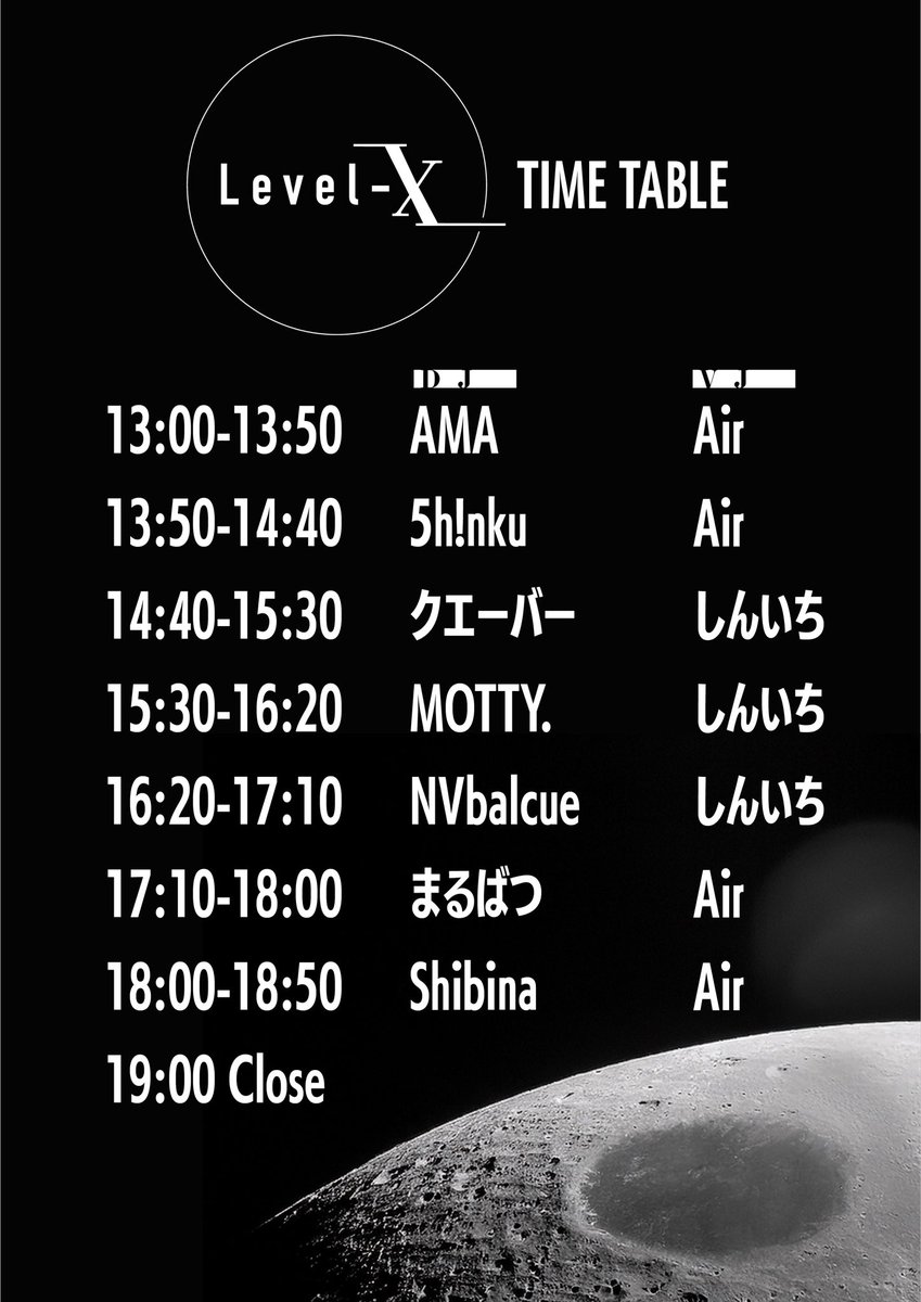 しんいち😈🎧@フリーク tweet media