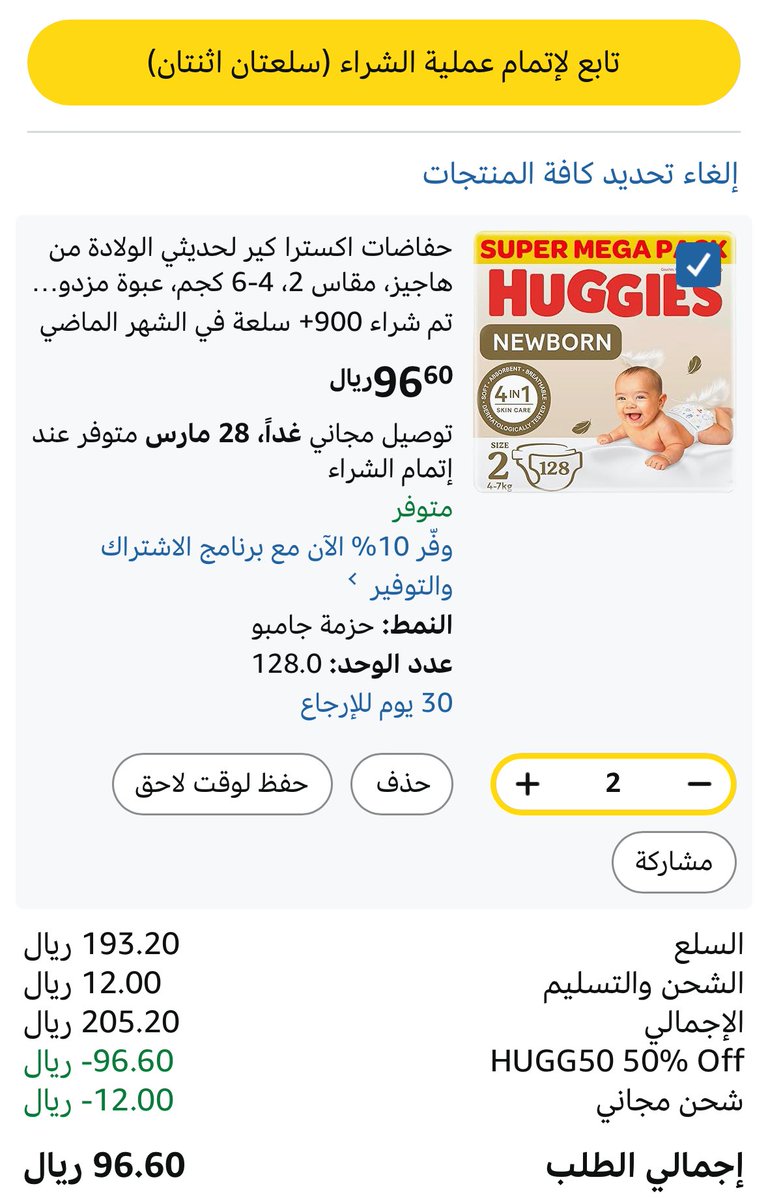 يحيى tweet media