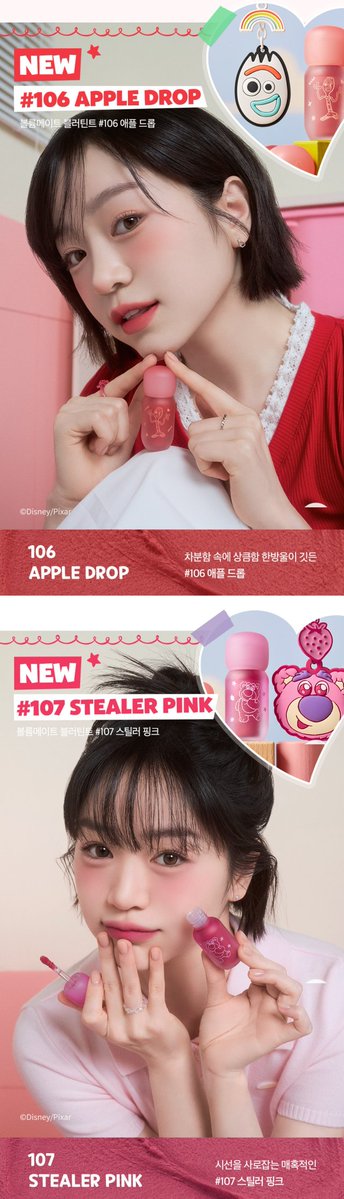 Diz | MENTION AFTER DM tweet media