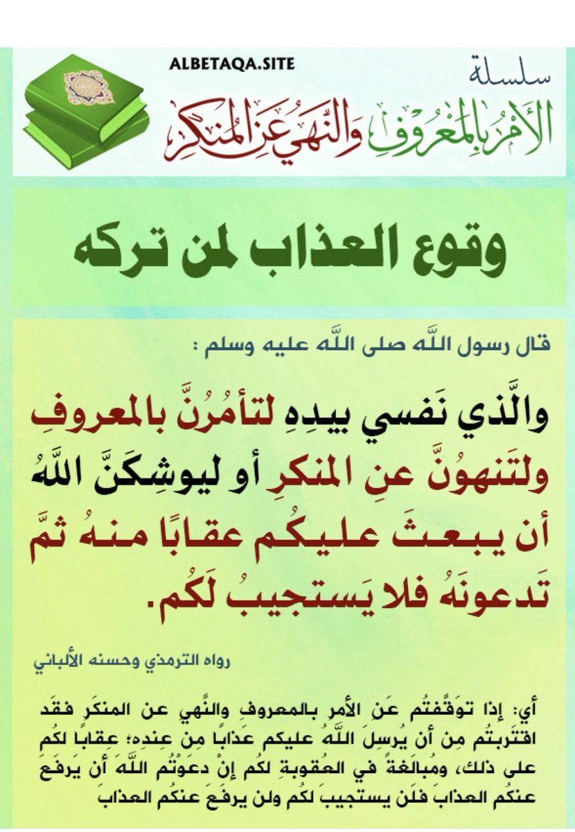 عبدالرزاق tweet media