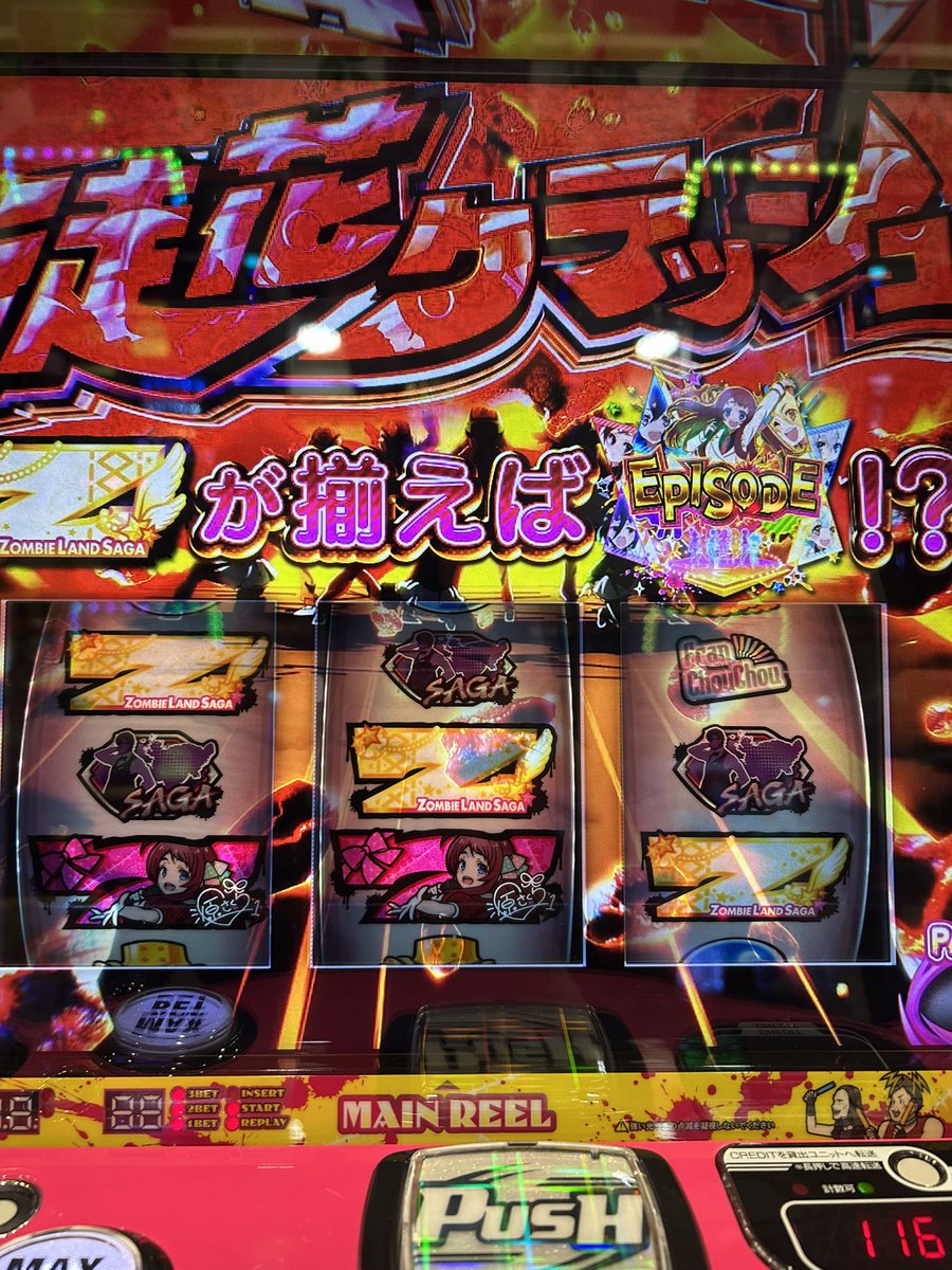 ひっそり中年ギャンブラー tweet media