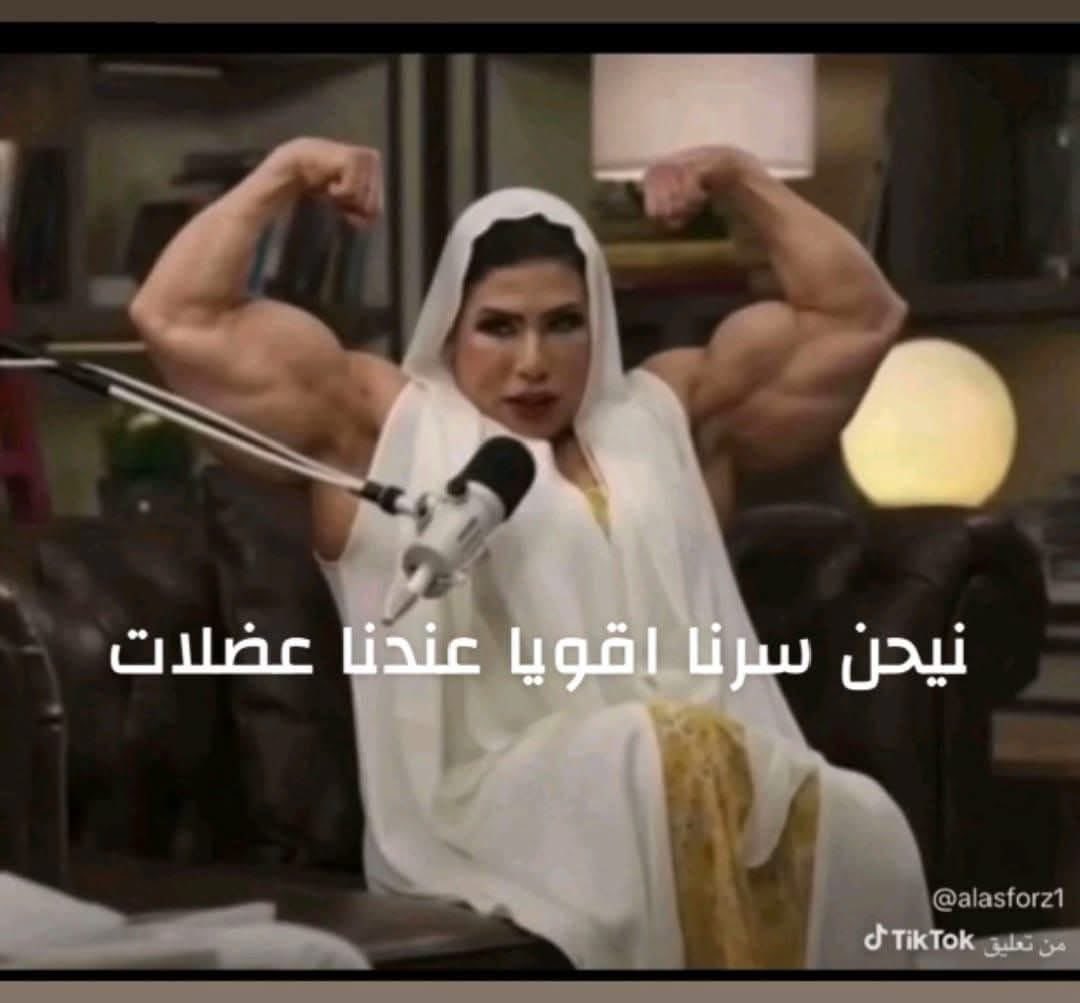 Global0_0's tweet photo. @UAE_Forum وين العضلات ونبحن مع امريكا واسراء؟؟؟ كان من الاول تلتزم الصمت وترى حكمة دول الخليج في عدم الانجرار لهذه الحرب؟؟؟ https://t.co/addSGBV9vC