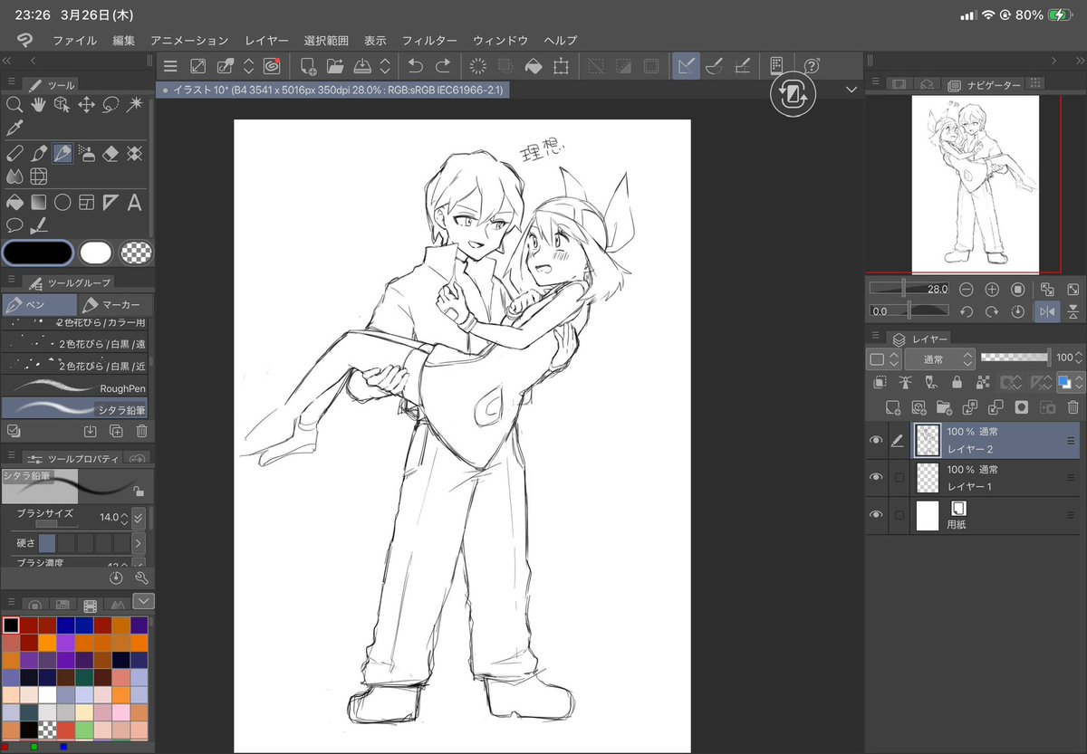 sion サブ tweet media