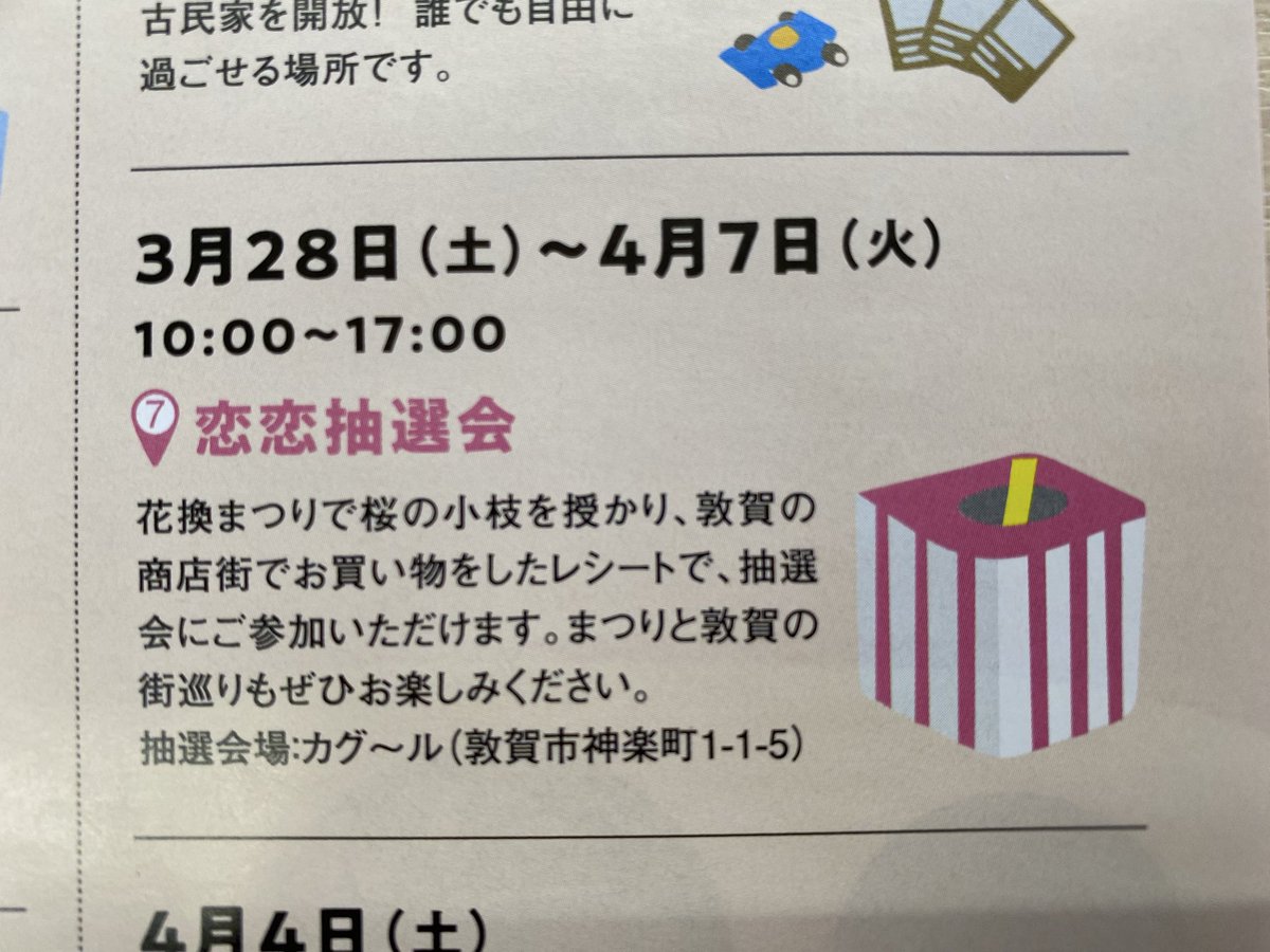 ヘクス・イン・ゲームズ tweet media