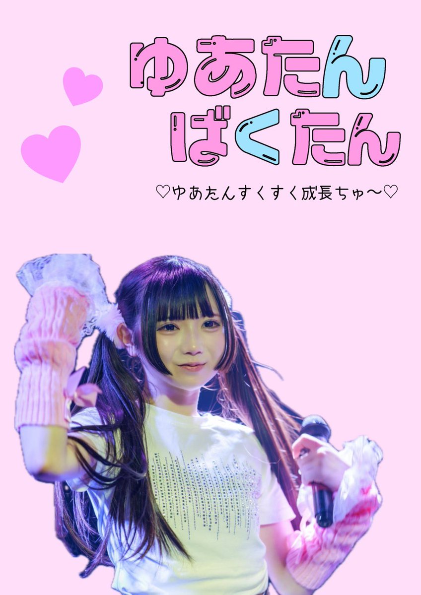 ﾃﾞｨﾃﾞｨｽｺｯｺ‼︎ 【DDS!!】 tweet media