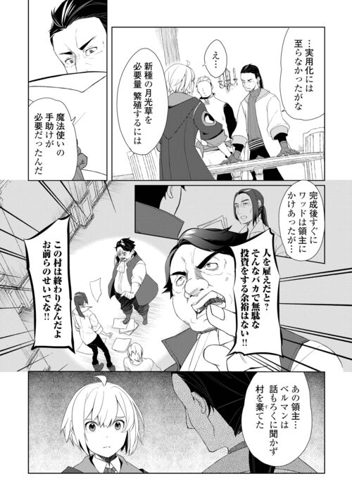 アルファポリス tweet media