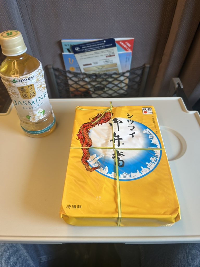 Eric Miyashiro tweet media