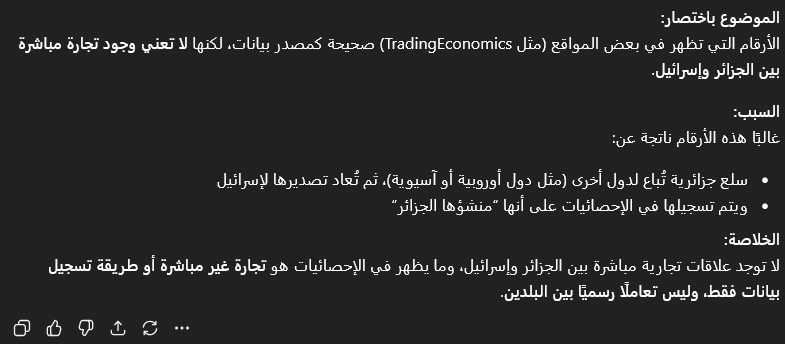 Armada Sifu tweet media