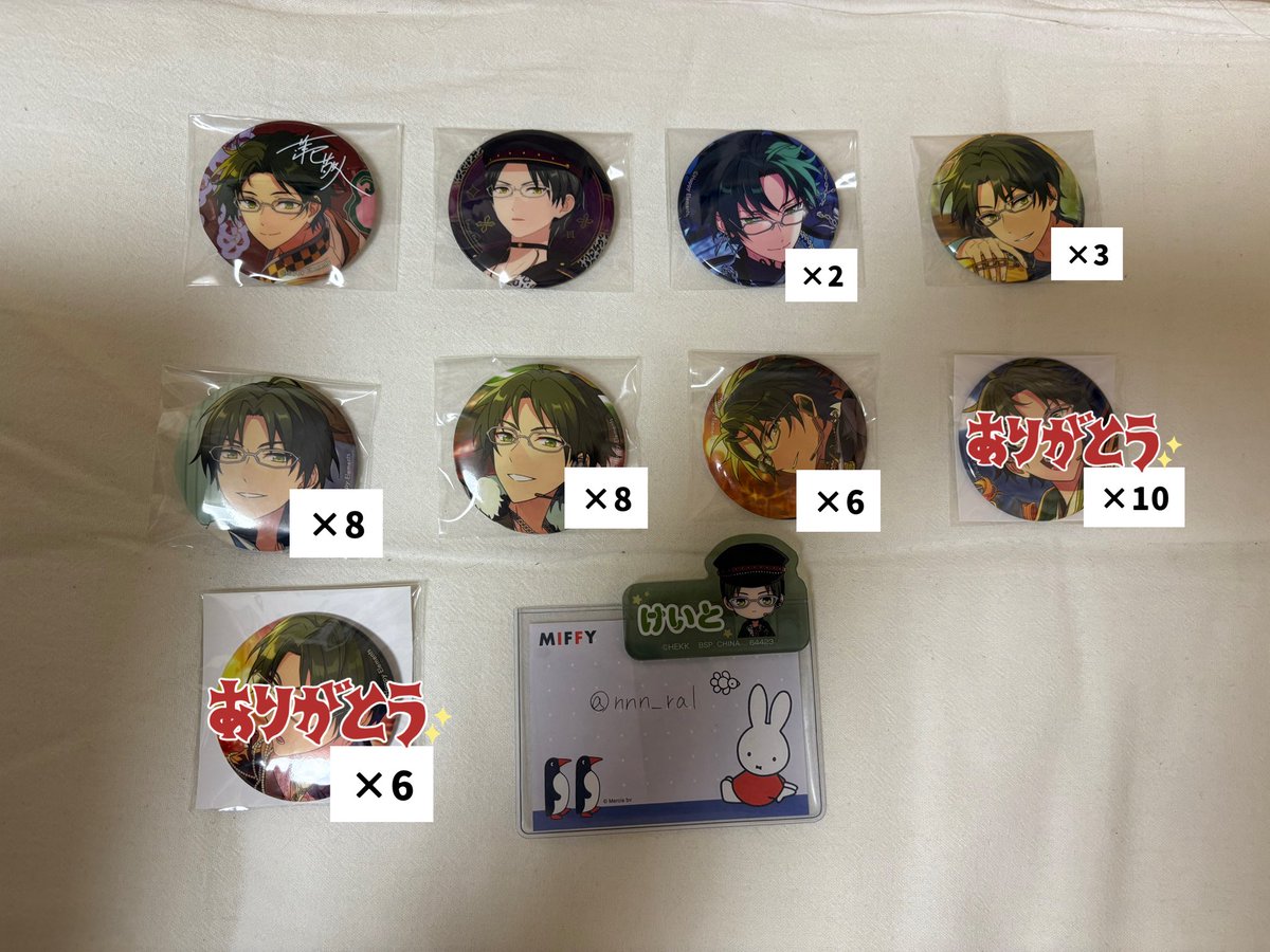 n@取引用 tweet media