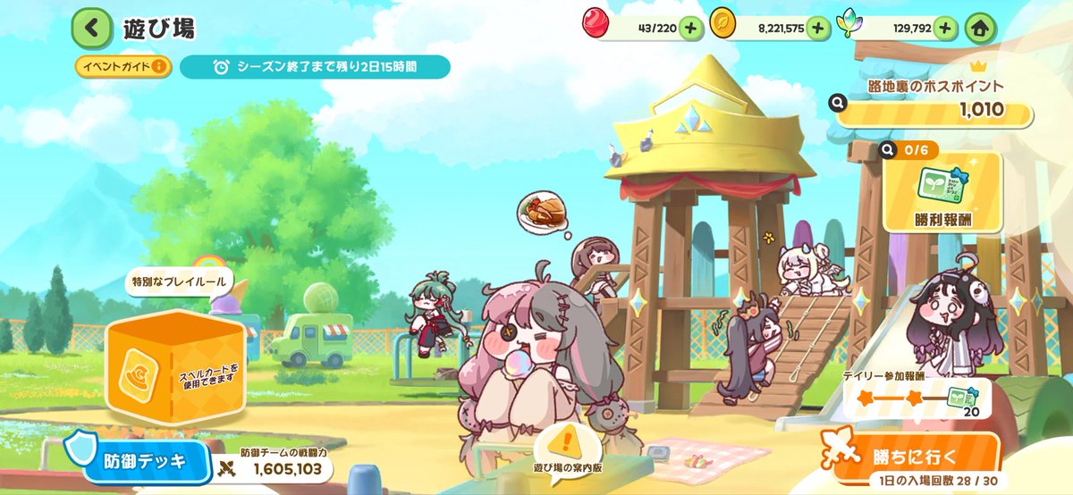 ましまろ tweet media