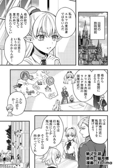 アルファポリス tweet media