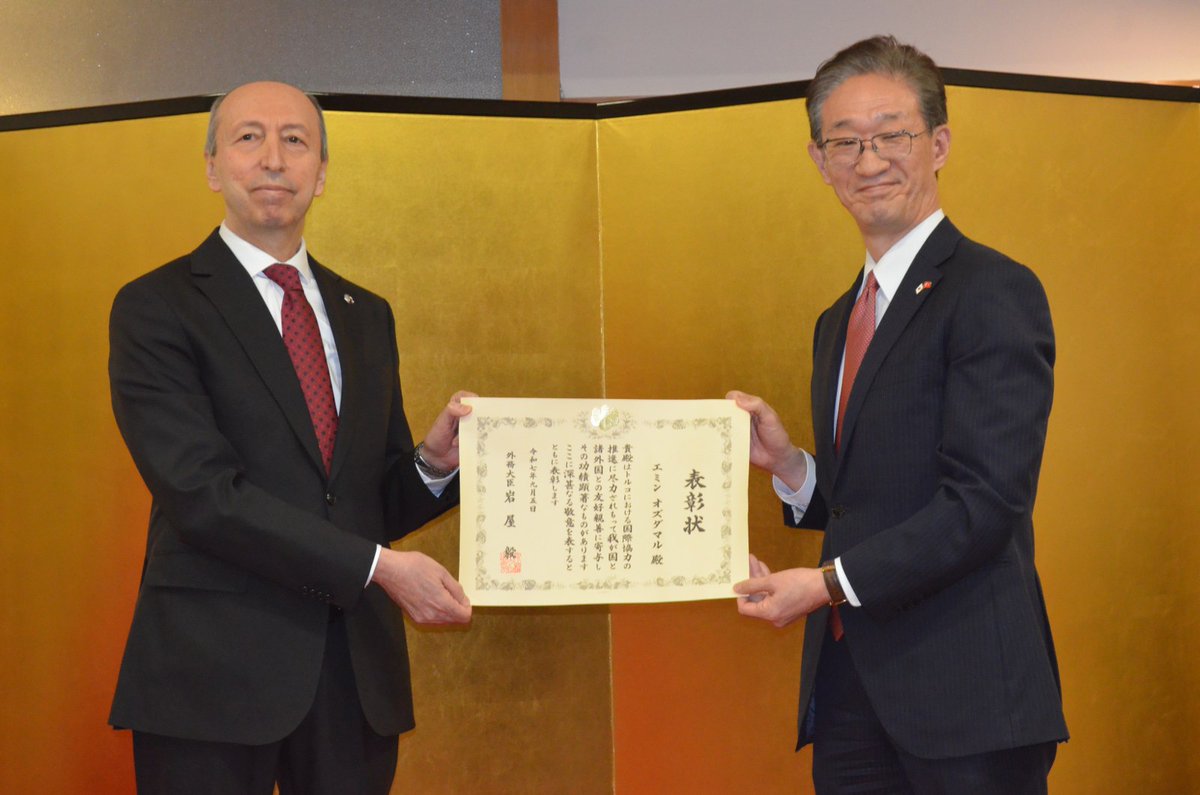 Diplomatic Observer tweet media