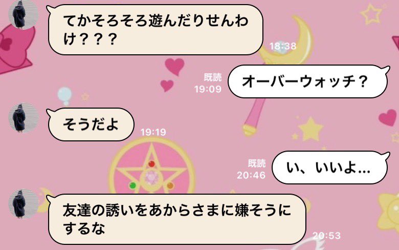 占い師のおみじゅさん tweet media