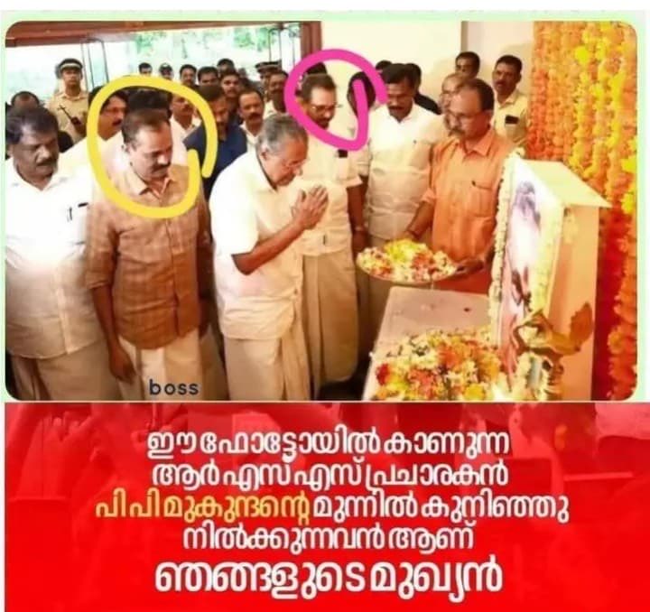 Prasanth Chathannur tweet media