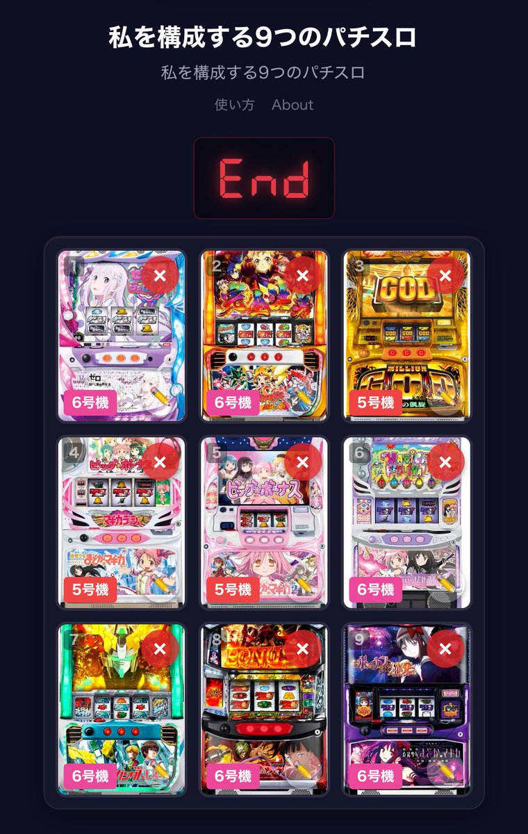 デス勝田 tweet media