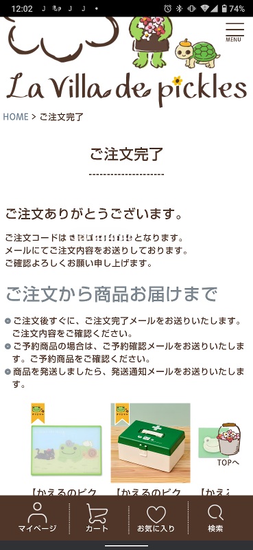 金の字 tweet media