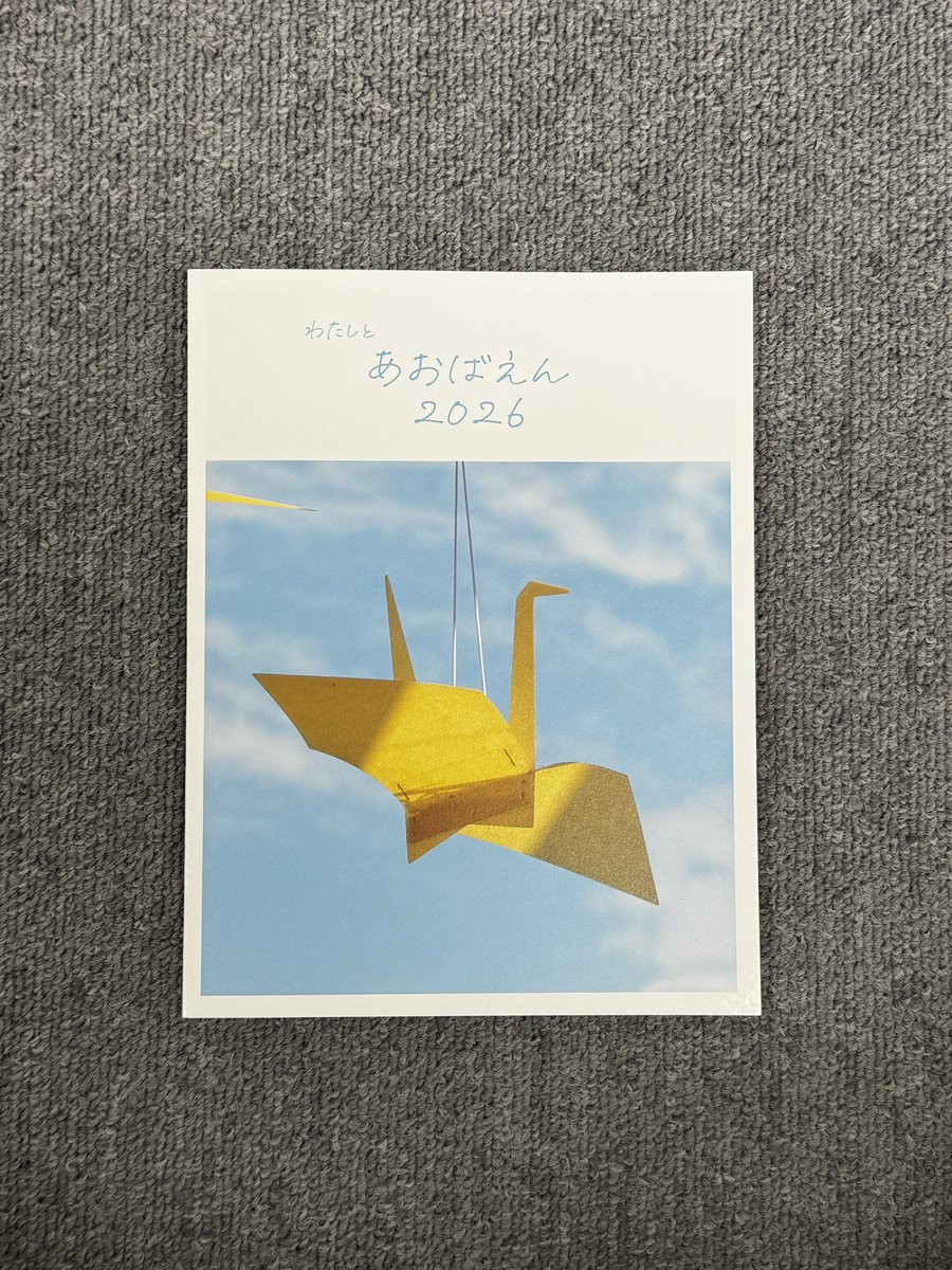 YOuSUKE_photo@NATURE4th 4/23-26 tweet media