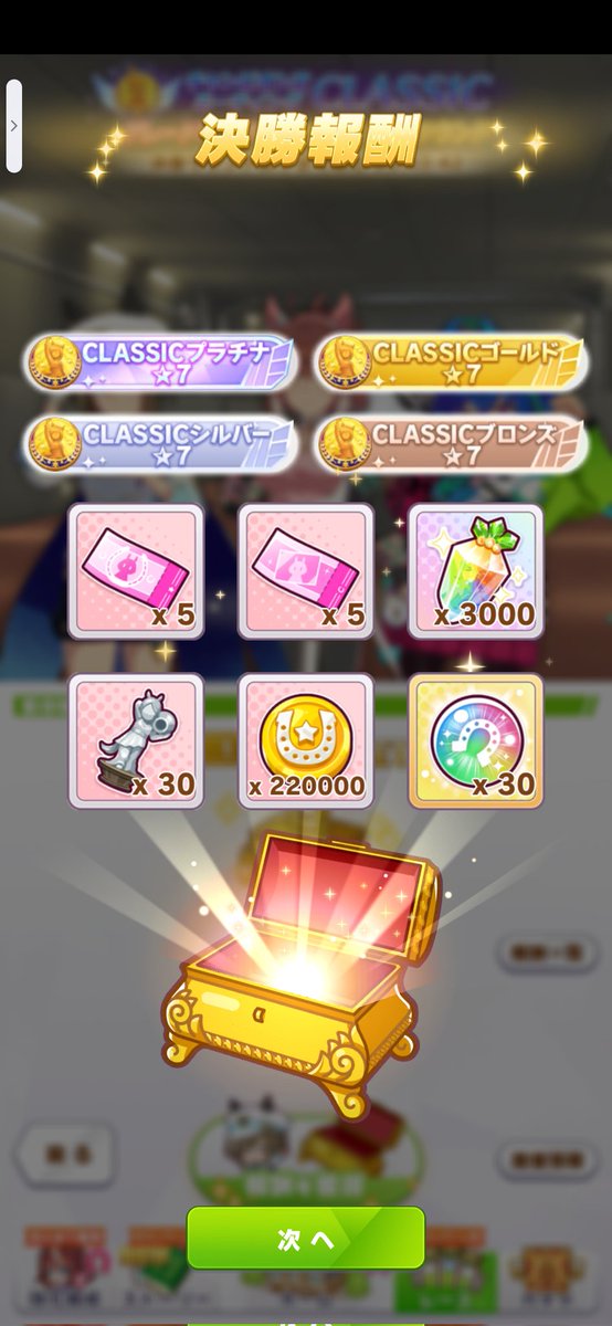 すずお tweet media