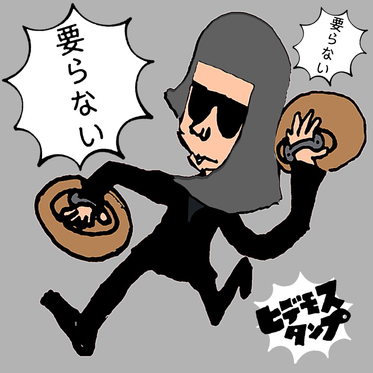 ヒデモスタンプ tweet media