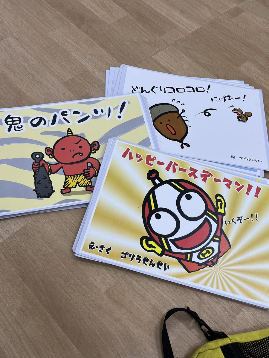 ゴリラせんせい(ゴリラ先生)(ゴリせん) (@gorilla_sensei) / Posts / X