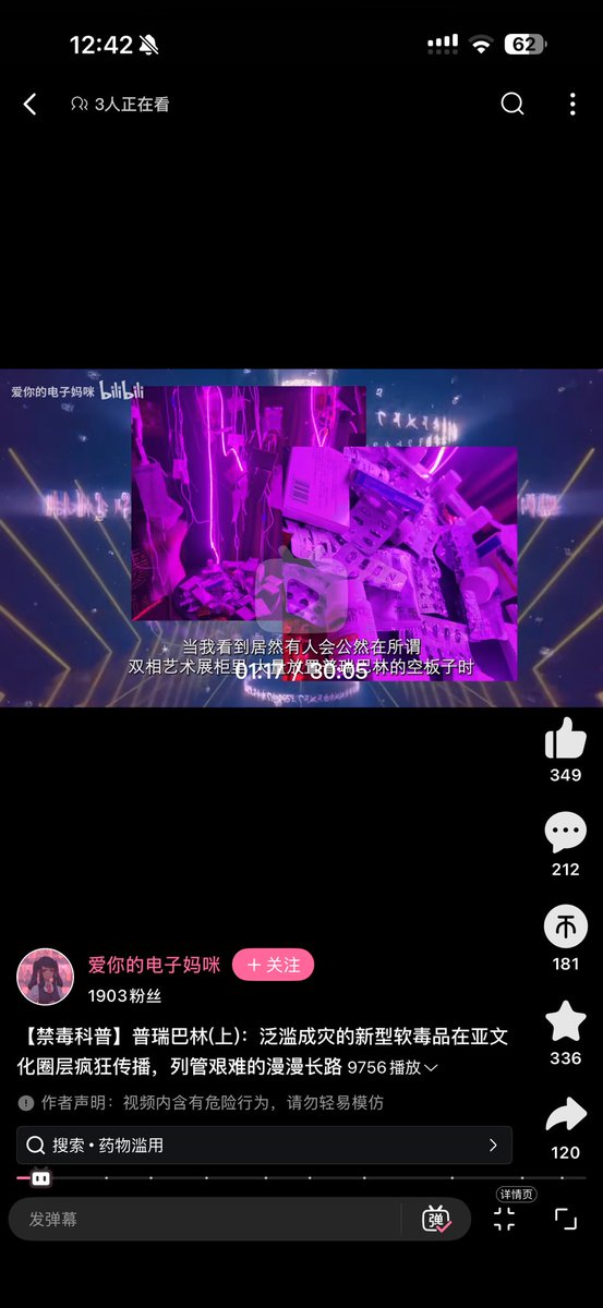 鼠尾草～🌿（中推OD党版） tweet media