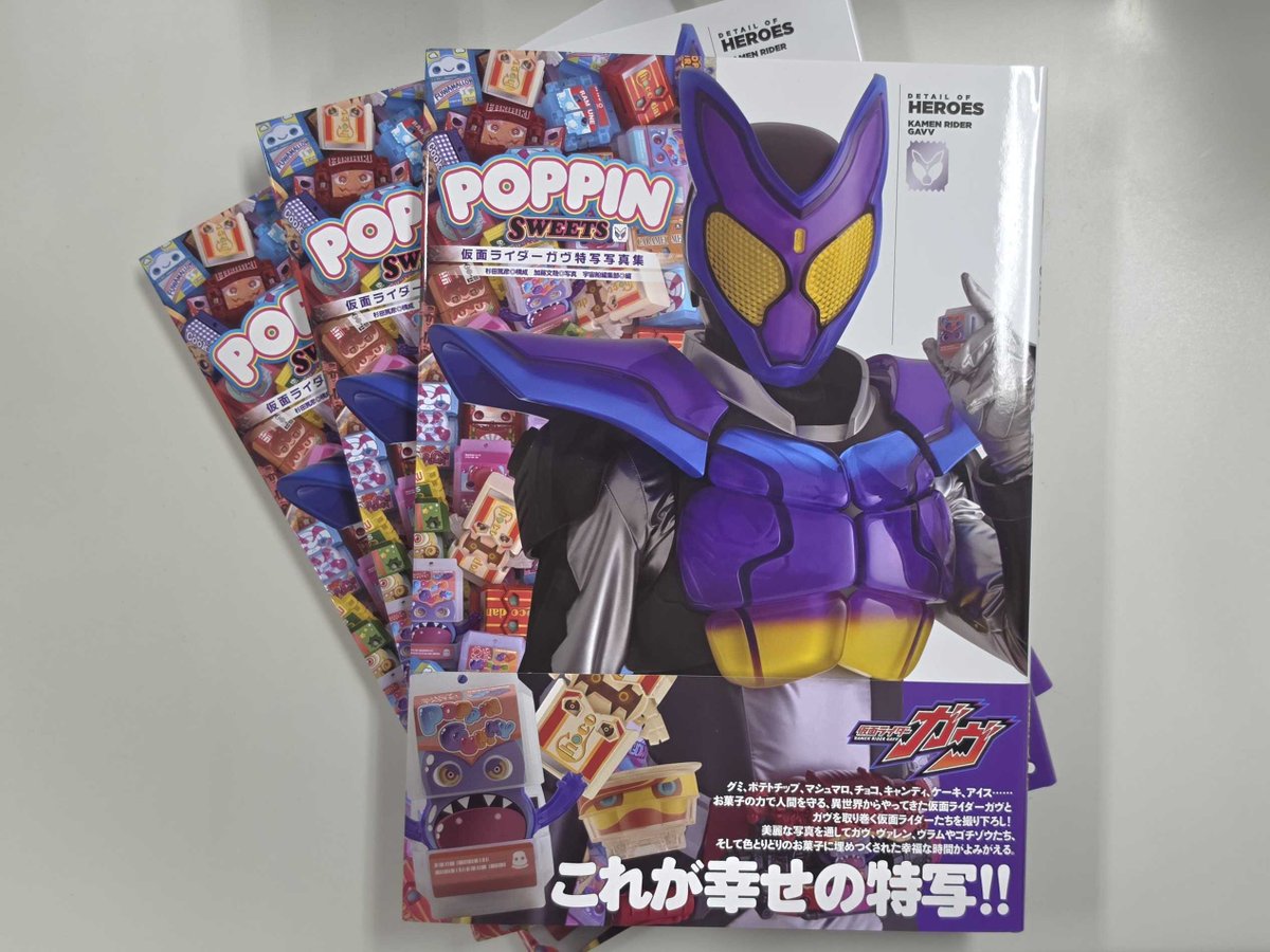 ホビージャパン編集部 tweet media