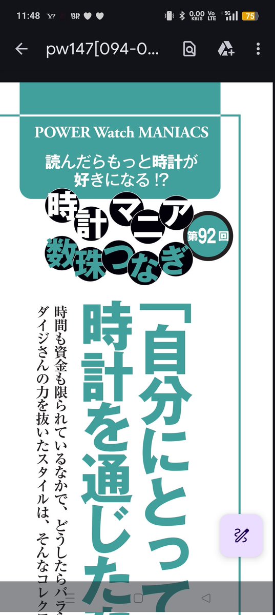 ダイジ tweet media