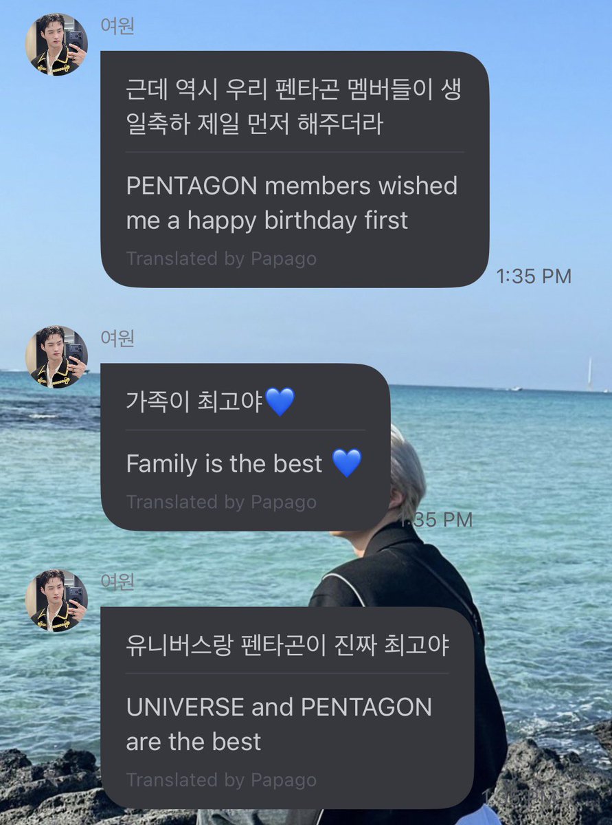 nogatne_p's tweet photo. Changgu’s dms earlier today 🥹 Love the PTG family so much 💙💙💙💙💙💙💙 https://t.co/HBjFQGR9Qu